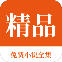 真人百家家乐APP